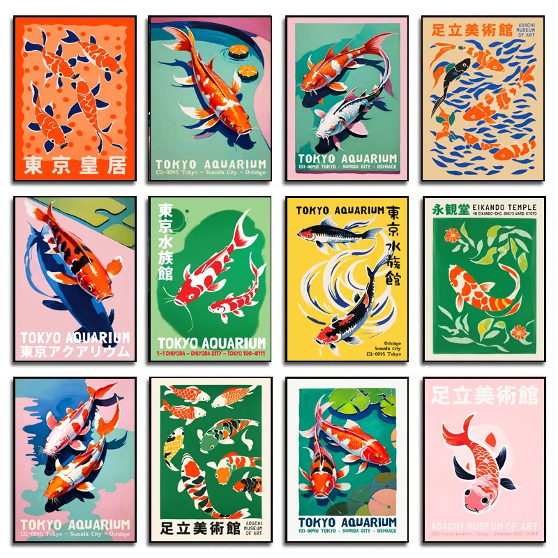 Retro Abstract Cartoon Japanes - Fish In Aquarium Picture review and price