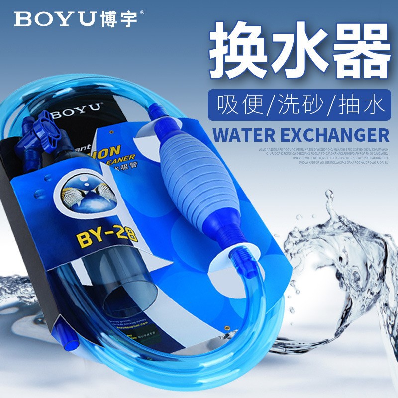 2026BY28 fish tank water chang - Aquarium Fish In review and price