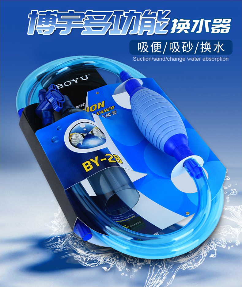 2026BY28 fish tank water chang - Aquarium Fish In review and price