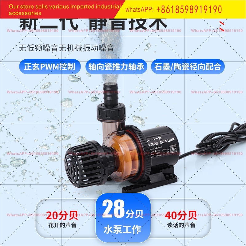 Japan DC Coolfish Submersible  - Aquarium Fish Japan review and price