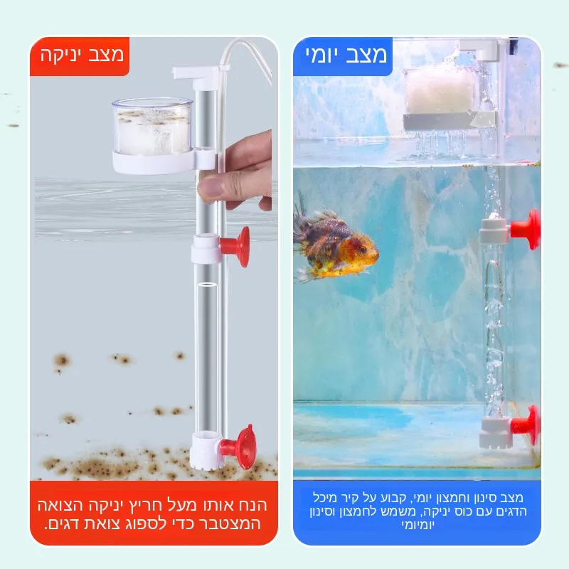 Aquarium Waste Cleaner Bottom  - Aquarium Fish Maintenance review and price