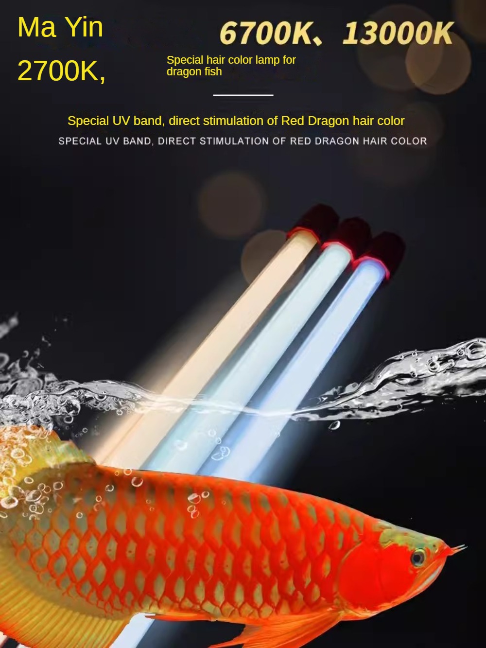 Glass Arowana Fish Tank Light, - Aquarium Fish Yellow review and price